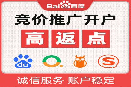 百度推广运营实战经验：提升广告点击率的方法